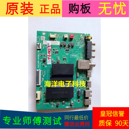 原装TCL 55L680主板40-T960A1-MAC2HG屏 号LVU550NDEL CD9W14 V16