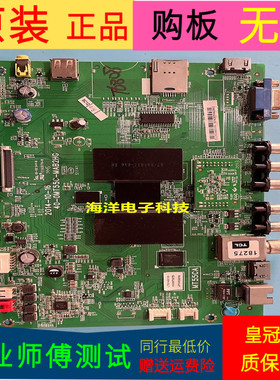 适用于TCL L50F2850A主板40-0MT55C-MAB2HG屏号LVF500CM0I E1 V2