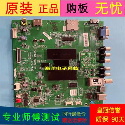 TCLL50F2850A主板电视机主板