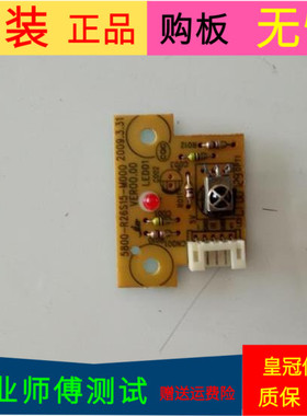 原装创维26S15HM按键板接收头板 5800-R26S15-M000