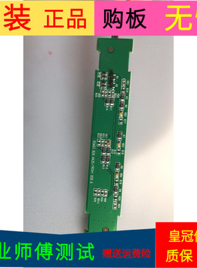 海信LED46XT39G3D接收板RSAG7.820.4435壳子RSAG8.078.2537/2538