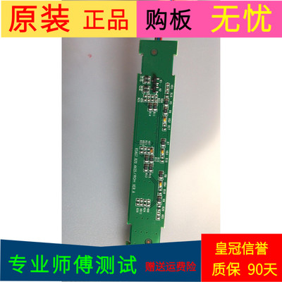 海信LED46XT39G3D接收板RSAG7.820.4435壳子RSAG8.078.2537/2538