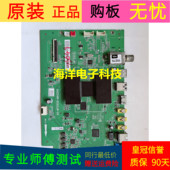 L42F3700A主板40 MT55CD MAC2HG屏LVF420NDAL 适用TCL AS9W02