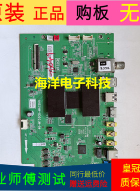 适用TCL L42F3700A主板40-MT55CD-MAC2HG屏LVF420NDAL AS9W02 V1