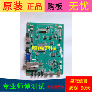 原装长虹3D55A4000IC主板JUC7.820.00062567屏号LC550EUN(SE)(F1)