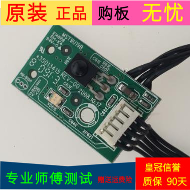 原装康佳LED32F3300CE遥控接收板35013415