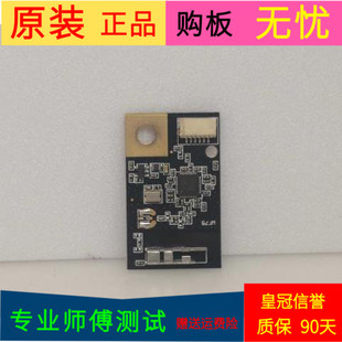 原装 TCL L40F2800A无线网卡板07-WF75RL-MA0G