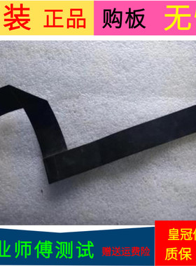 原装乐视L553L1屏线排线配屏TPT550U2-EQYSHM.G REV:S1F软屏线