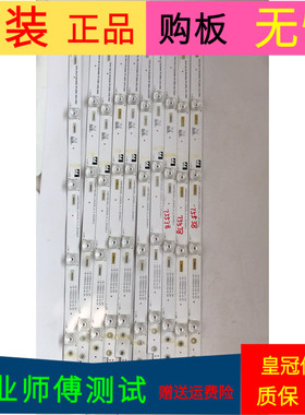 长虹55G6灯条CHDMT55LB30-LED3030-V1.2 LB-C550U15-E6-L-ZM/A-ZM