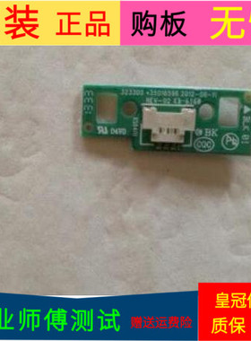 原装康佳LED32F3200CE指示灯板35016596