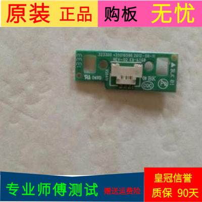 原装康佳LED32F3200CE指示灯板35016596