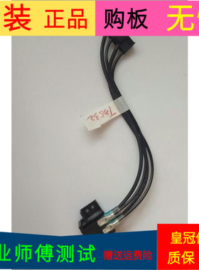 原装乐视L433L3开关线配屏TL430FUYA1-X343 R213 F2304A