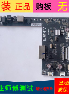 暴风B55C51主板PL.AMT101.5屏号LVU550LGDX E1 V3 DBZ1600003