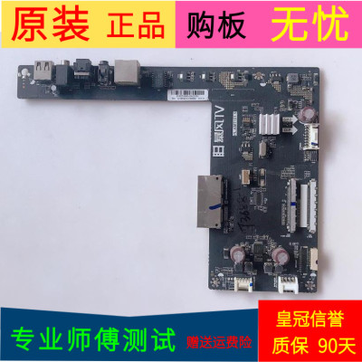 暴风B55C51主板PL.AMT101.5屏号LVU550LGDX E1 V3 DBZ1600003