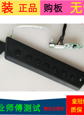 统帅LE39MXF5按键TV3210-ZC10-02 303C3230033接收TV3210-ZC25-04