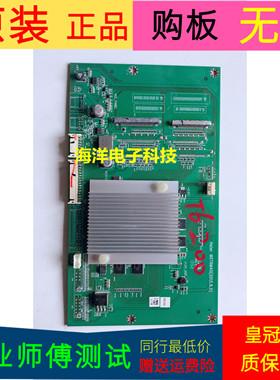 适用于海尔K55H7000P转接板MST6M40屏号0094002383NFBC K55H7000P