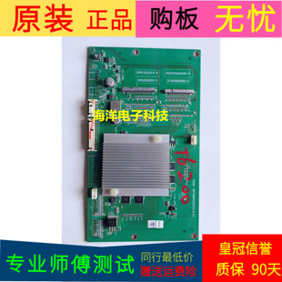适用于海尔K55H7000P转接板MST6M40屏号0094002383NFBC K55H7000P