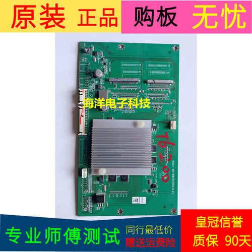 适用于海尔K55H7000P转接板MST6M40屏号0094002383NFBC K55H7000P