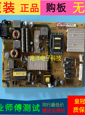 原装TCL L58F3700A电源板40-L501C0-PWC1XG 08-PL501C0-PW200AA