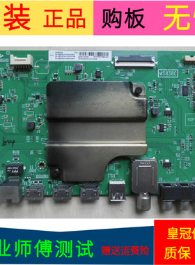 TCL 55A880C主板40-M838C9-MAB2HG屏LVU550ND1L CD9W15 V6