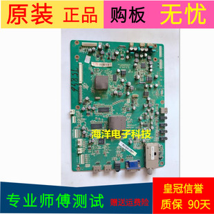 适用于原装长虹LED55760D主板JUC7.820.00025797配屏号LTA550HJ05