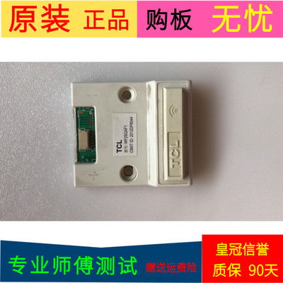 TCL L42E4660AN-3D无线网卡WF2SQAF1 T77H378.05 T77H378 REV.0