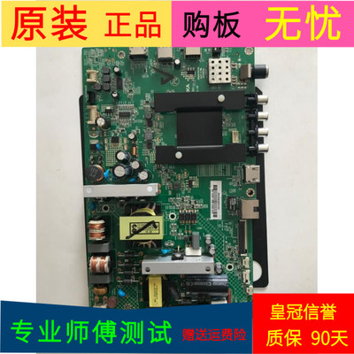原装康佳LED50U60主板35020995屏号72002743