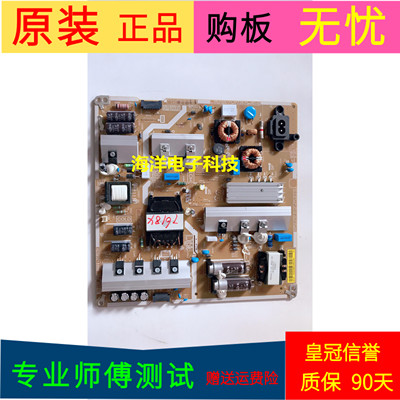 适用于三星UA55MU6320JXXZ电源板BN44-00807H L55S6-FHS   55寸用