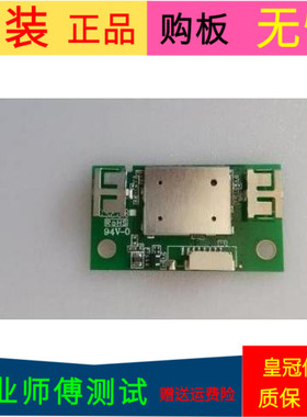 TCL L55P1-UD无线网卡07-MT7603-MA2G屏LVU550ND1L CD9W02 V1