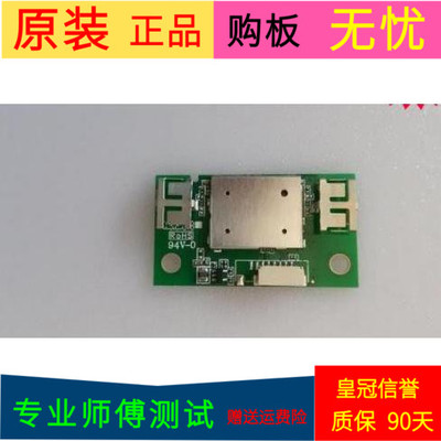 TCL L55P1-UD无线网卡07-MT7603-MA2G屏LVU550ND1L CD9W02 V1