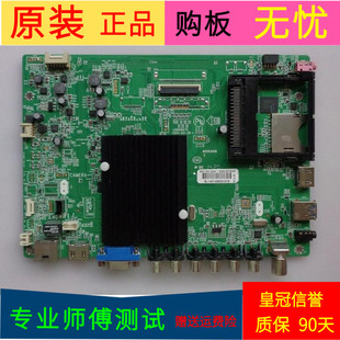 康佳LED55XI200AF主板35019475屏号72000523YT V0