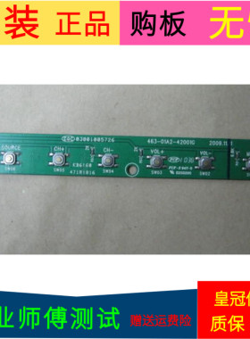 熊猫LE32F21遥控接收板LE32F21-R-01按键板LE32F21-K-01一套
