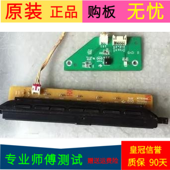 原装康佳LC42DS60C按键板35014585 接收头35014595