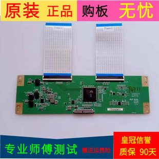 三星UA55MU6100JXXZ逻辑板47-6021084 HV550QUB-B13屏B0EI550WQ1