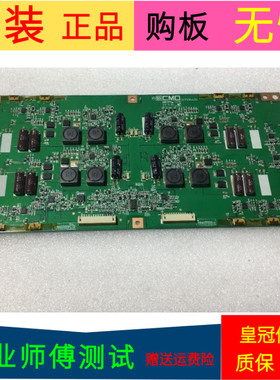原装创维55E60HR恒流板 背光板T87D084.00屏号V546H1-LE1 REV.C6