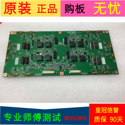 原装创维55E60HR恒流板 背光板T87D084.00屏号V546H1-LE1 REV.C6