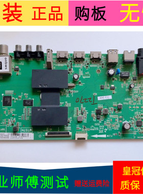 TCL L55H8800A-CF主板40-MT0701-MAE2HG屏LVF550ND1L SJ9W00 V1