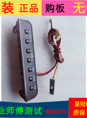 原装长虹3D47B4500i按键板控制线路板JUC7.820.00064690