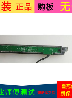 原装创维32E322W按键板5800-D32M30-MP00带线