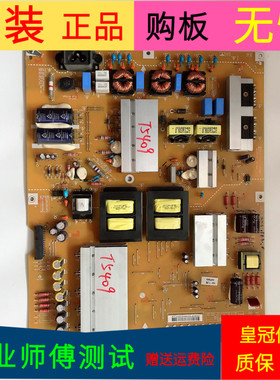 LG49UB8300-CG电源板EAY63149401 EAX65613901  LGP4955-14UL12