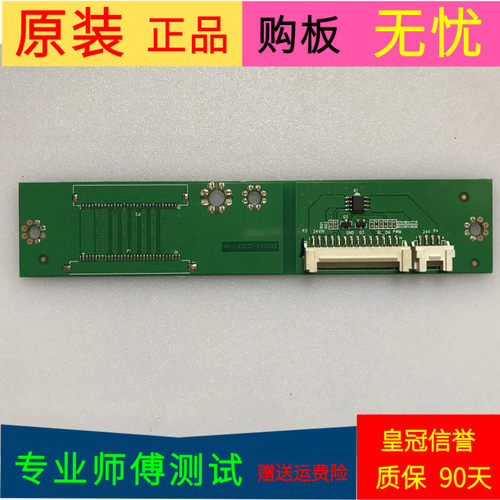 原装三洋32CE630LED恒流板 背光板 转换板40-L32D30-LVC2XG