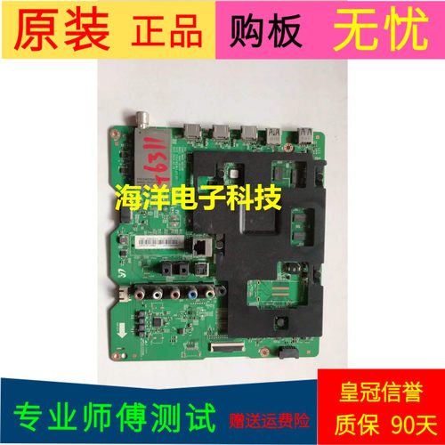 三星UA48HU5903J主板BN41-02210B BN41-02210屏号CY-GH048HGLV3H