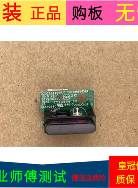 冠捷LE55U7860接收22025B8100P/T 22002C0116按键KT15387P1K542A1