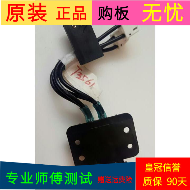 原装乐视L434FCNN开关线配屏TPT430H3-HVN01.U REV:S272A