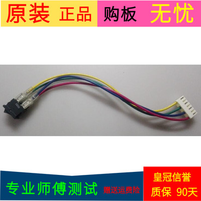 原装海信LED55K220开关线屏HD550DF-B32/S0.B220
