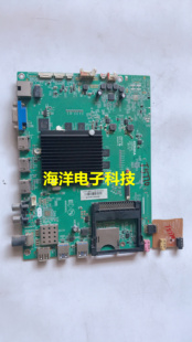 适用于原装康佳QLED48X60U主板35021563屏号72001035YT 1035YT