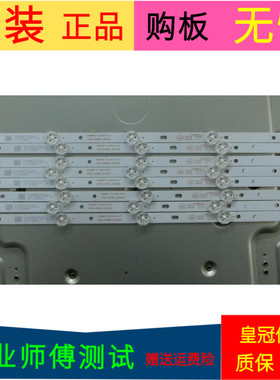 熊猫LE42K51S-UD灯条4708-K420WD-A3213K01 K420WD7 A3 471R1P53