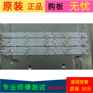 熊猫LE42K51S 471R1P53 K420WD7 A3213K01 UD灯条4708 K420WD