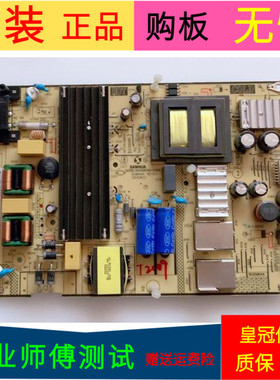 原装TCL L49P2-UD电源板SHG5804A-101H 81-PBE055-H99屏LVU490SS0