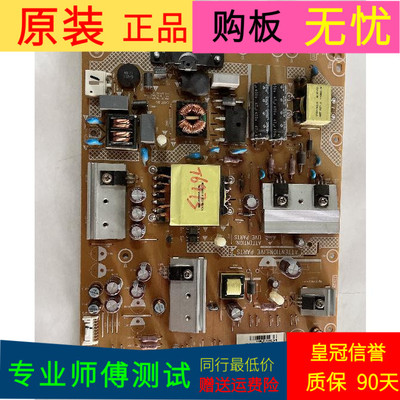 适用于创维46E5CHR电源板715G6155-P01-W20-002H